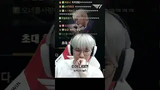 T1 AI Cover (Feat. Oner)