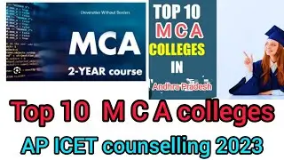 TOP 10 MCA COLLEGES THROUGH ICET so don't misst it important