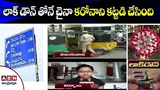 Coronavirus Alert: AP health bulletin released, 7 positive cases reported | ABN Telugu