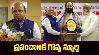 ప్రపంచానికే గొప్ప స్ఫూర్తి | C.Ravinder Reddy Secretary CVN PR Foundation | V Media News