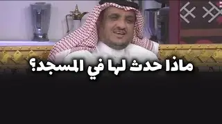 امرأة تنام في المسجد وترفض الكشف عن السبب… وبعدما أغمى عليها، كشفوا عن شيء صادم! 😳🔮
