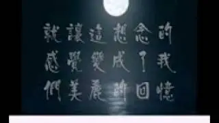 苏打绿  (su da lu) -无眠(wu mian)