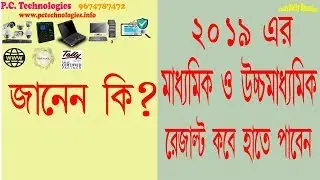 WB RESULT 2019