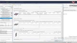 [Урок Solibri Office] Проверки геометрических коллизий и соответствия АР и КР