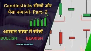 Learn Candlesticks- Basic to Advance (Free course)- Part 2