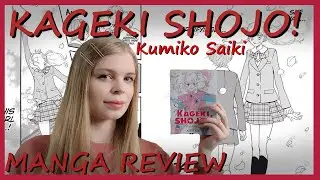 MANGA REVIEW: Kageki Shojo! The Curtain Rises! by Kumiko Saiki