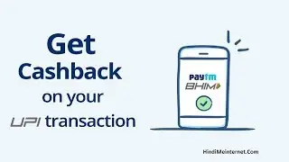 Paytm Cashback Offer On Every UPI Payment