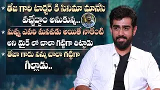Daggubati Abhiram About Director Teja Behaviour | Exclusive Full Interview | #snrtalks | FP