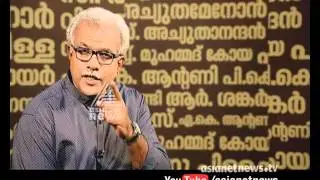 Kerala Assembly Election 2016 Special Programme | വീണ്ടും തിരഞ്ഞെടുപ്പിലേക്ക്