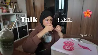 طفشانه وقلت بسولف (للمهتم فقط) | جوجو عبداللطيف 