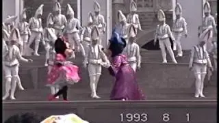イッツ・マジカル! 東京ディズニーランド 1993 2of2