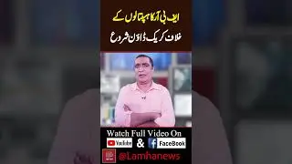 ایف بی آر کا ہسپتالوں کے خلاف کریک ڈاؤن&nbsp;شروع | Lamha News