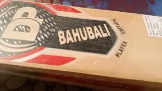 DP sports Bahubali double blade bat unboxing 🏏🏏🏏🏏