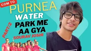Purnia water Park 2 / full video /all my students Masti 