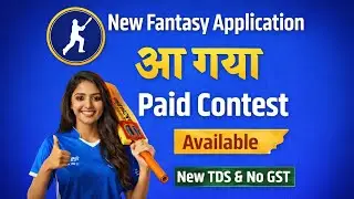 Best New Fantasy App 🚀 | Paid Contest Available | No TDS & No GST! 🔥 | Lowest Entry Fee