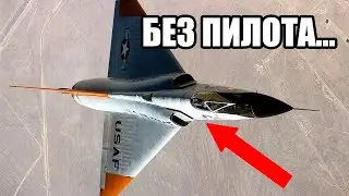 Самолет без пилота приземлился сам: невероятная история Дельта Дарт!