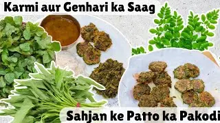 Karmi & Genhari Saag Recipe | Sahjan Ke Patte Ka Pakora | Healthy Winter Saag & Pakora Combo