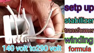 Step up Stablizer Transformer winding formula/(140 volt to 280Volt )KJ electrician YouTube channel