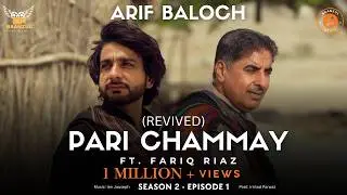 Pari Chammay ( Revived ) Arif Baloch ft. Fariq Riaz l Irshad Parwaz l Baanzul Beats l Season 2 Ep-1