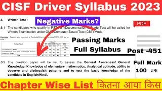 CISF Constable Driver Syllabus 2023//Post -451//Exam Level//Subject Wise List//किस Subject से कितना