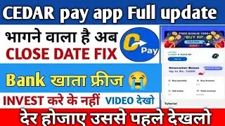 Cedar pay Earning app | Cedarpay Earning Money | How to use cedarpay app | Cedar Pay App Kya Hai?