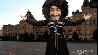 лезгинка