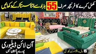Modern Luxury Furniture in Cheap Price | Low Budget Luxury Furniture | Wholesale Furniture Market