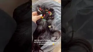 #наращиваниеволос #hairsupplier #vietnamhair