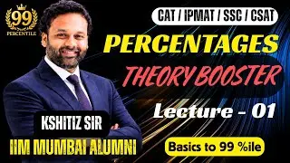 CAT-26 | Percentages Theory Booster | Lecture - 1 of 5