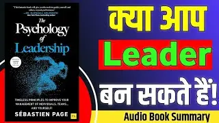 The Psychology of Leadership Book Summary in Hindi | Key Lessons, Ideas & Motivation | Book Stack