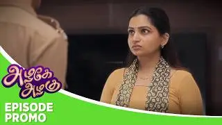 Azhagae Azhagu | Episode Promo | 9th February 2026