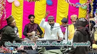 Kaun Hai vilayat Kis Se Chali oh hey Shere Khuda Maula Ali ع #qawwali 