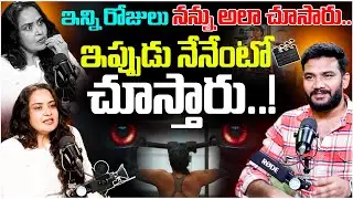 ఇన్ని రోజులు నన్ను ఇలా చూశారు నేనేంటో |Actress Pragathi Exclusive Interview With Anchor shiva |