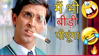 बीड़ी पीयूंगा 🚬Cg comedy dubbing video | funny Dubbing | Comedy video | AB Black | rajusinhacgcomedy