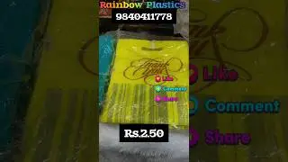 Marriage return gift bags just 2.50rs onlyonline shopping no-9840411778#shortsfeed
