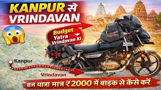 Kanpur to Vrindavan BY TVS Radeon 110 CC Bike | Nonstop Bike Ride 370 KM | 