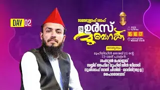 Hazrath Jamalullah Shah Zuhoori 24rd Urs Mubarak Live Day 2 | Silsila Nooria Urs Mubarak Live