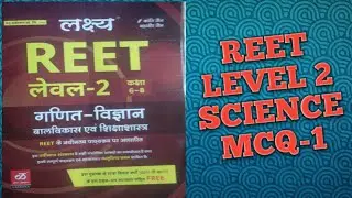 #Reet level 2 science mcq#REET SCIENCE MCQ VIDEO 1