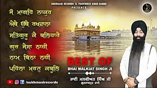 Best Of Bhai Malkiat Singh Ji Gurdaspur Wale - New Shabad Kirtan Album 2026 - Sukhmani Records