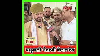 30 अगस्त 2025
