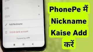 How To Add Nickname in PhonePe | What Is Nickname || PhonePe Me Nickname Kaise Add Kare