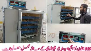 New Model Incubator made by pakistan || Best Quality Incubator || Fully Automatic Incubator 2021