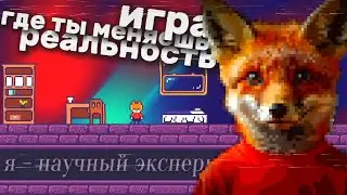 Играем в SYNTAXIA. Demo - Лисёнка поглотила темнота!