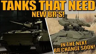 Танки, которые я бы поменял в BR в предстоящих изменениях BR! - War Thunder
