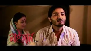 Siring Siring Koi ! Assamese New Video !  Ailitta & Rakesh Reeyan ! 2016
