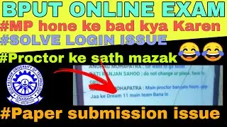Bput online exam || Exam cancel hone pe kya karen ? || Clear all your doubts in a single video