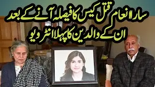 Shahnawaz Amir gets death penalty in wife Sarah Inam's murder case