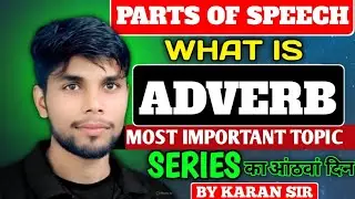 What is adverb ? and how many kinds of adverbs part 2 by Karan sir