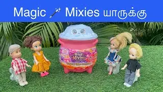 மண்வாசனை - Episode 44 - Magic 🪄 Mixies யாருக்கு | Classic Mini Food | #classicminifood