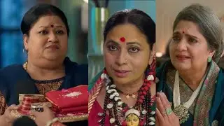 Tum See Tum Taakk | Upcoming update | आर्या की माँ पहुँची सिद्धि माता को लेकर अनु के घर, हिली पुष्पा